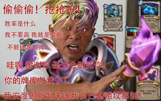 最新脏牧，游戏与道德的交锋