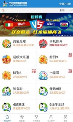 揭秘双色球最新开奖背后的奥秘与游戏策略