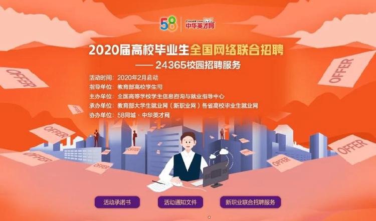 台州路桥最新招聘信息，开启职场新征程的大门