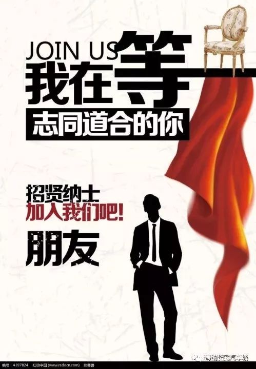 长武招聘网最新招聘信息及观点论述