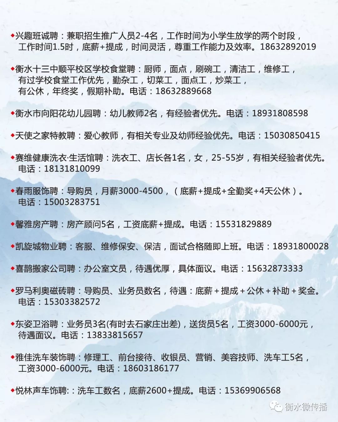 兴平招聘网最新招聘信息，小巷深处的职业机遇等你来探索！