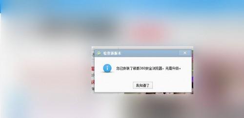 浏览器最新版升级探讨，利与弊分析