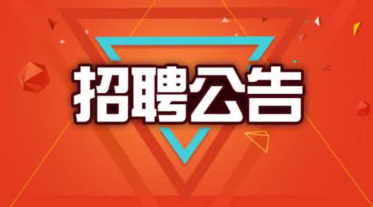 涞源招聘网，科技智能招聘，引领未来求职新潮流