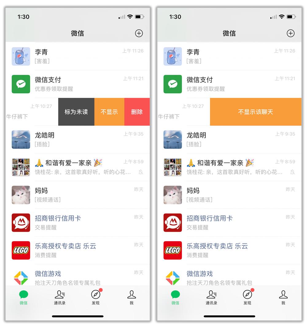 苹果如何更新微信至最新版本？