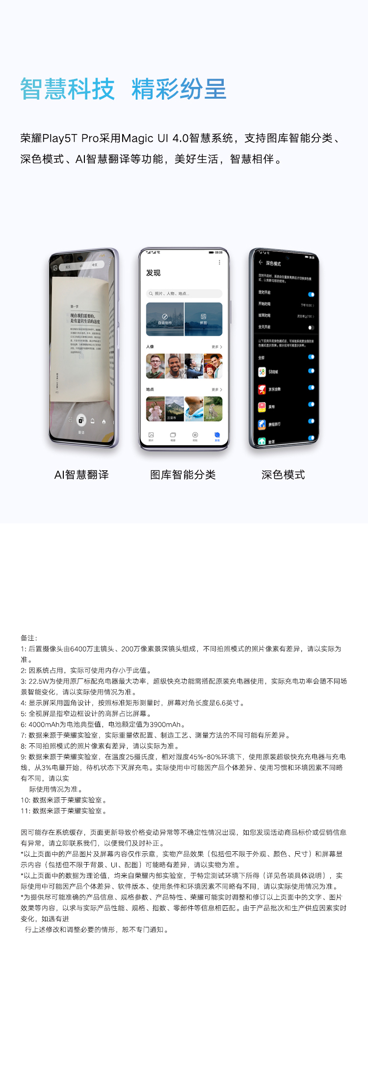 最新丽图科技产品介绍，探索科技与生活的无限可能