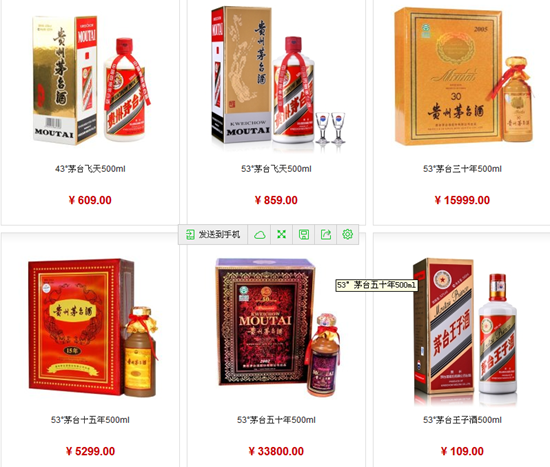 最新茅台价格揭秘，一瓶酒的独特之旅与价格揭秘