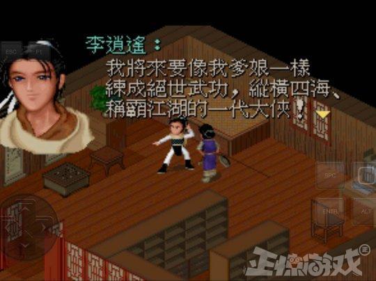 日本最新单机游戏攻略与步骤指南