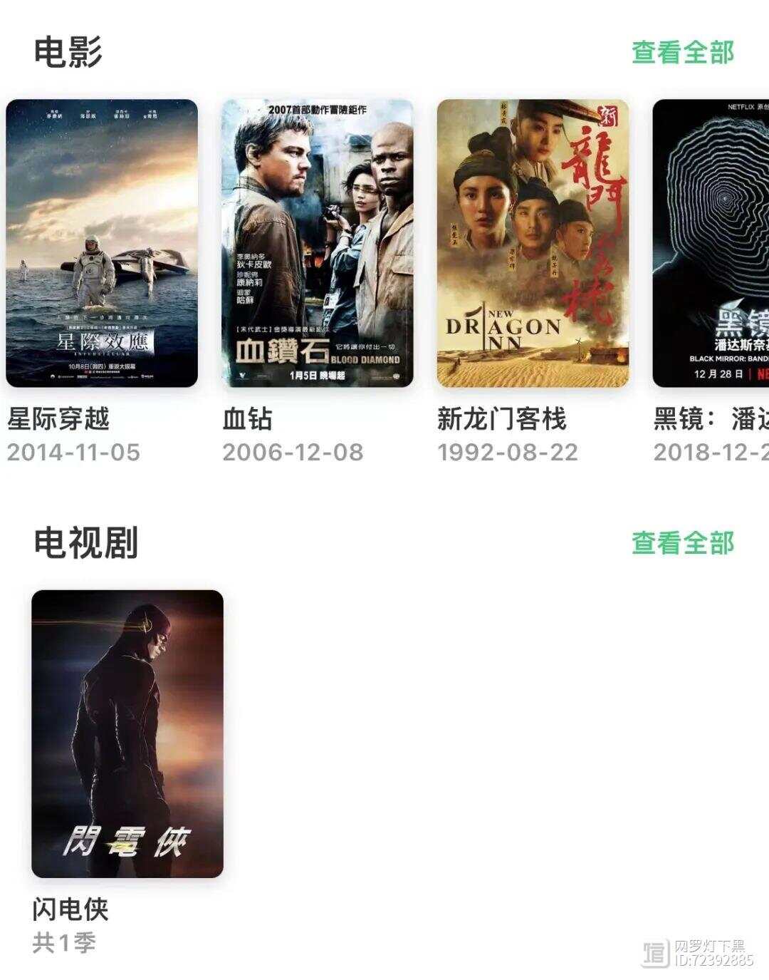 最新看片神器揭秘，小巷中的隐秘观影宝地