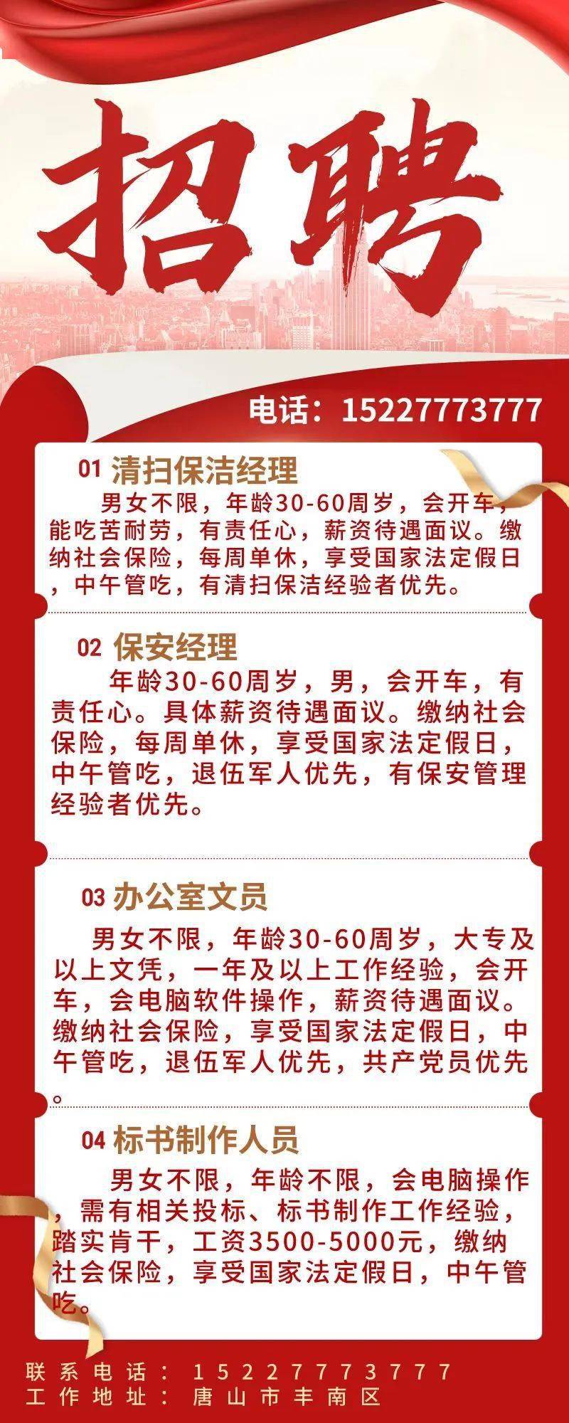 品牌形象策划与设计 第215页