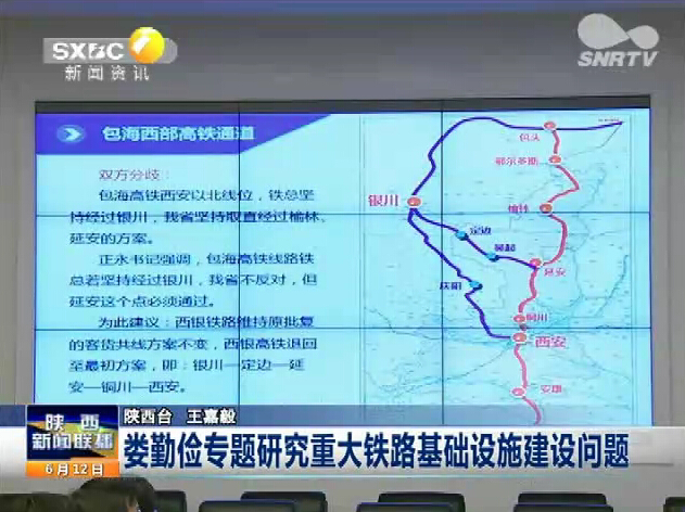 包海高铁最新动态更新，最新消息全面解析