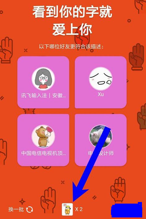 QQ更新至最新版本的简易教程，一步步轻松操作