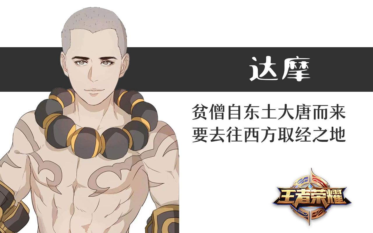 最新达摩步骤详解，任务完成与技能学习指南