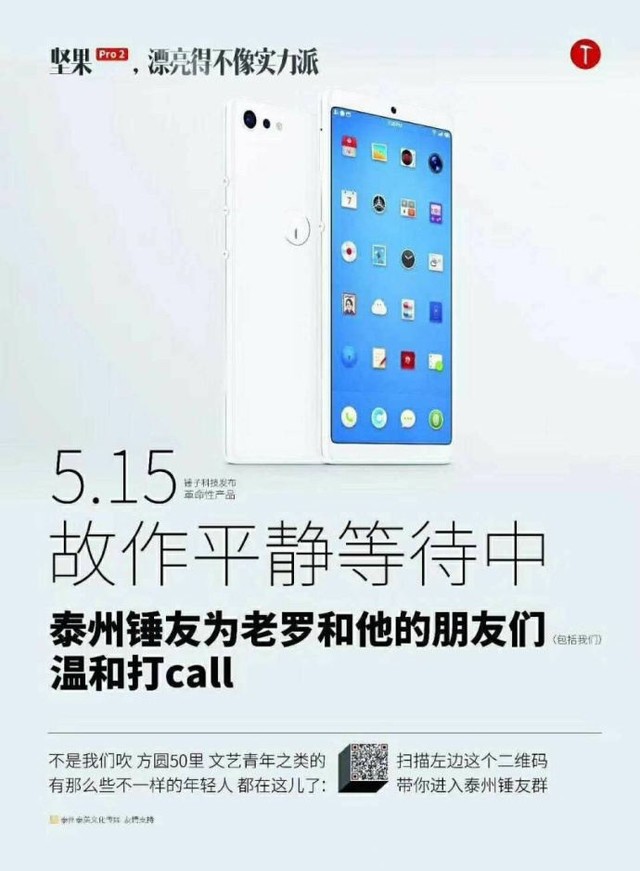 品牌环境系统 第213页