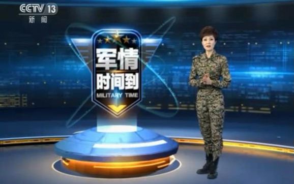 军事直播间最新动态解析与报道