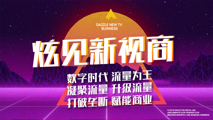 星沙最新招聘，科技革新引领未来招聘新体验