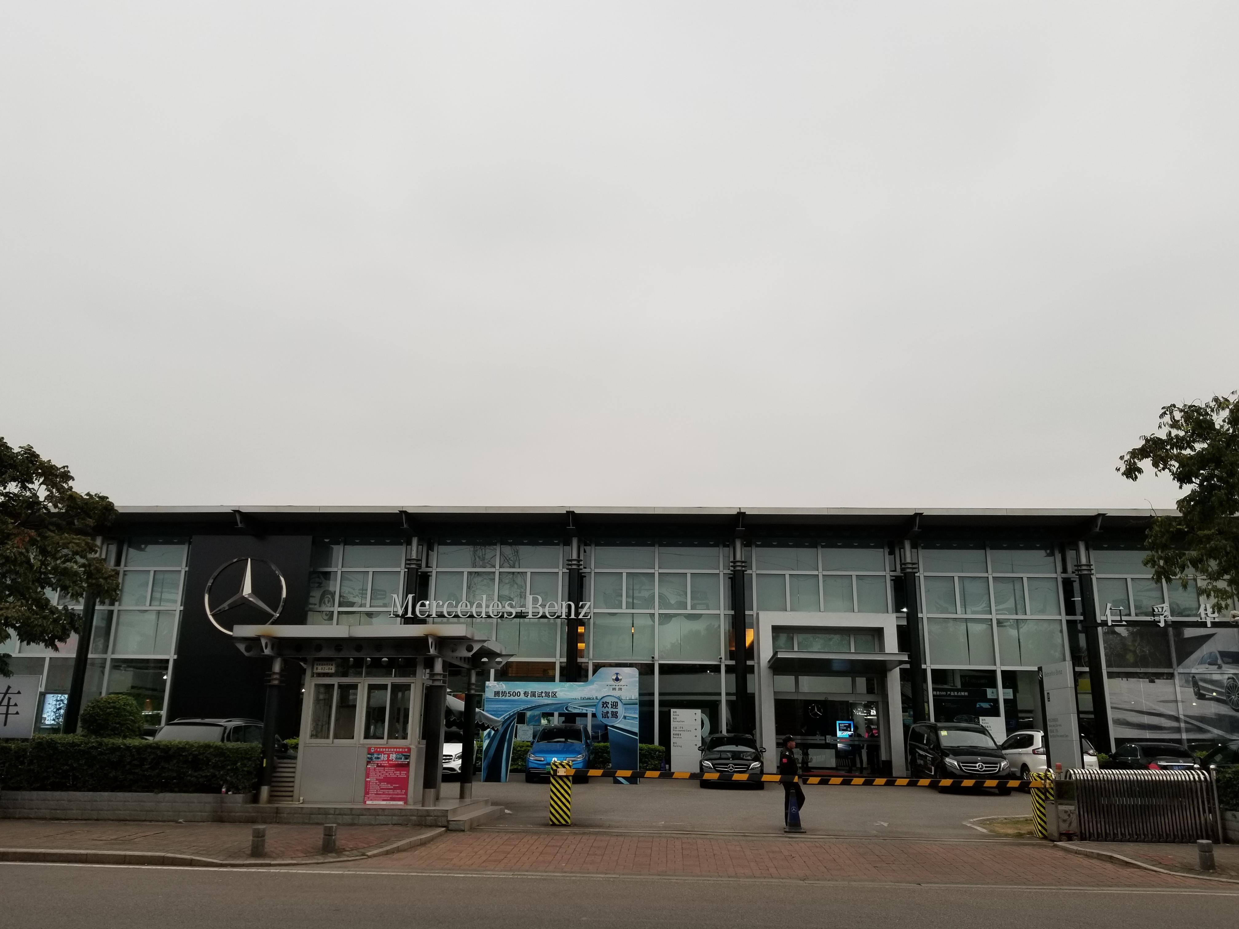 商业空间规划设计 第217页