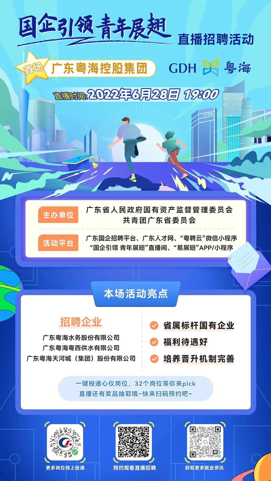 西安国企最新招聘，求职步骤指南与招聘资讯速递