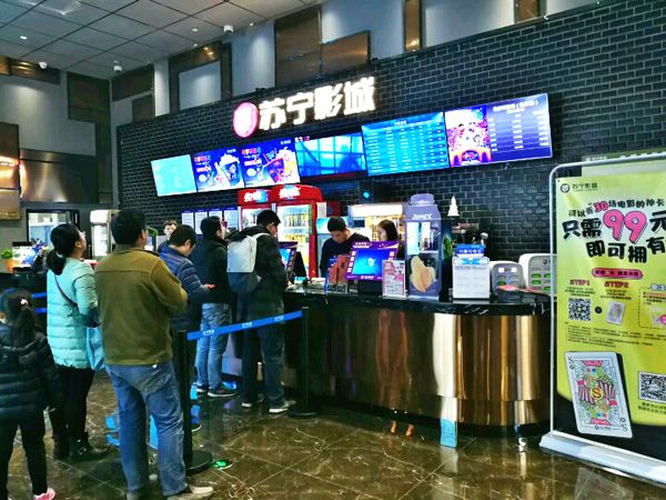 秋霞电影院最新动态，引领观影新潮流