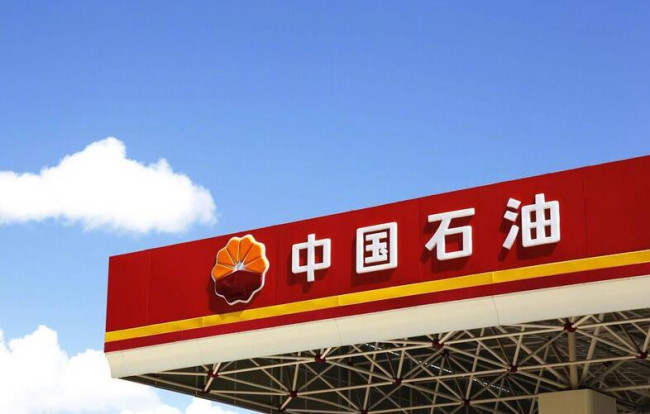 品牌环境系统 第210页