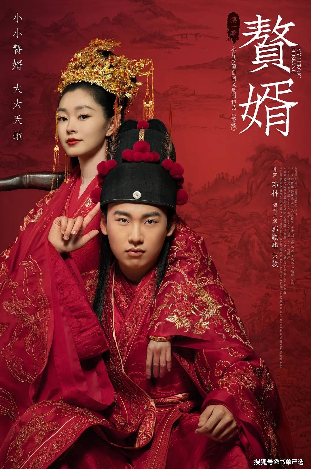 品牌环境系统 第209页