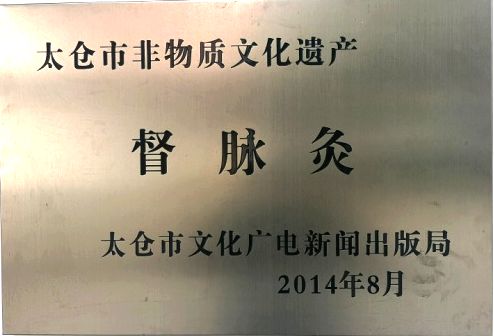 中医最新动态，自信与成就感的源泉探索