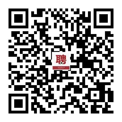 白城招聘网最新招聘，科技助力求职，轻松找到心仪工作