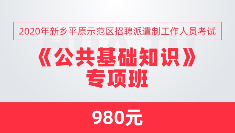 平原招聘网最新招聘更新，故事中的奇遇与友情纽带