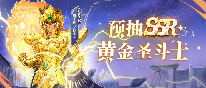 科技巨献重塑生活想象，最新圣斗士登场！
