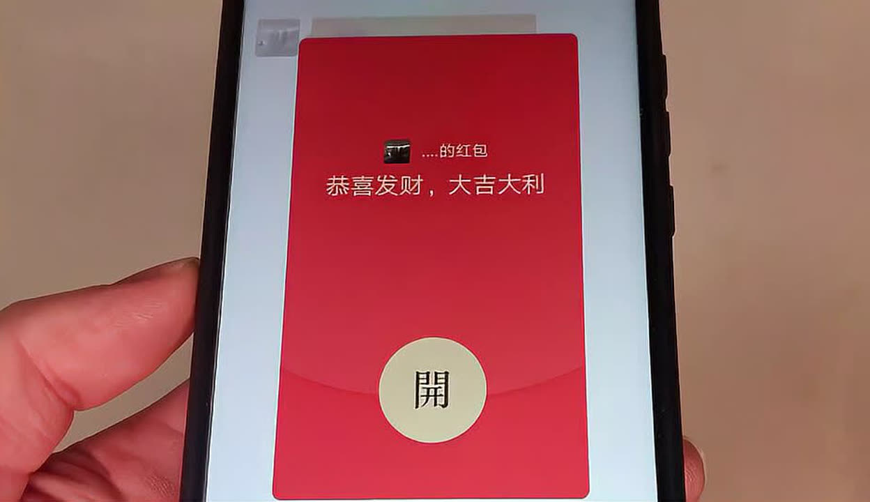 数字时代红包软件的赠予与收获秘籍