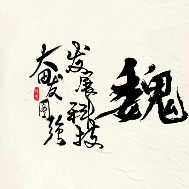 科技魅力下的个性风采，QQ头像女最新潮流展示