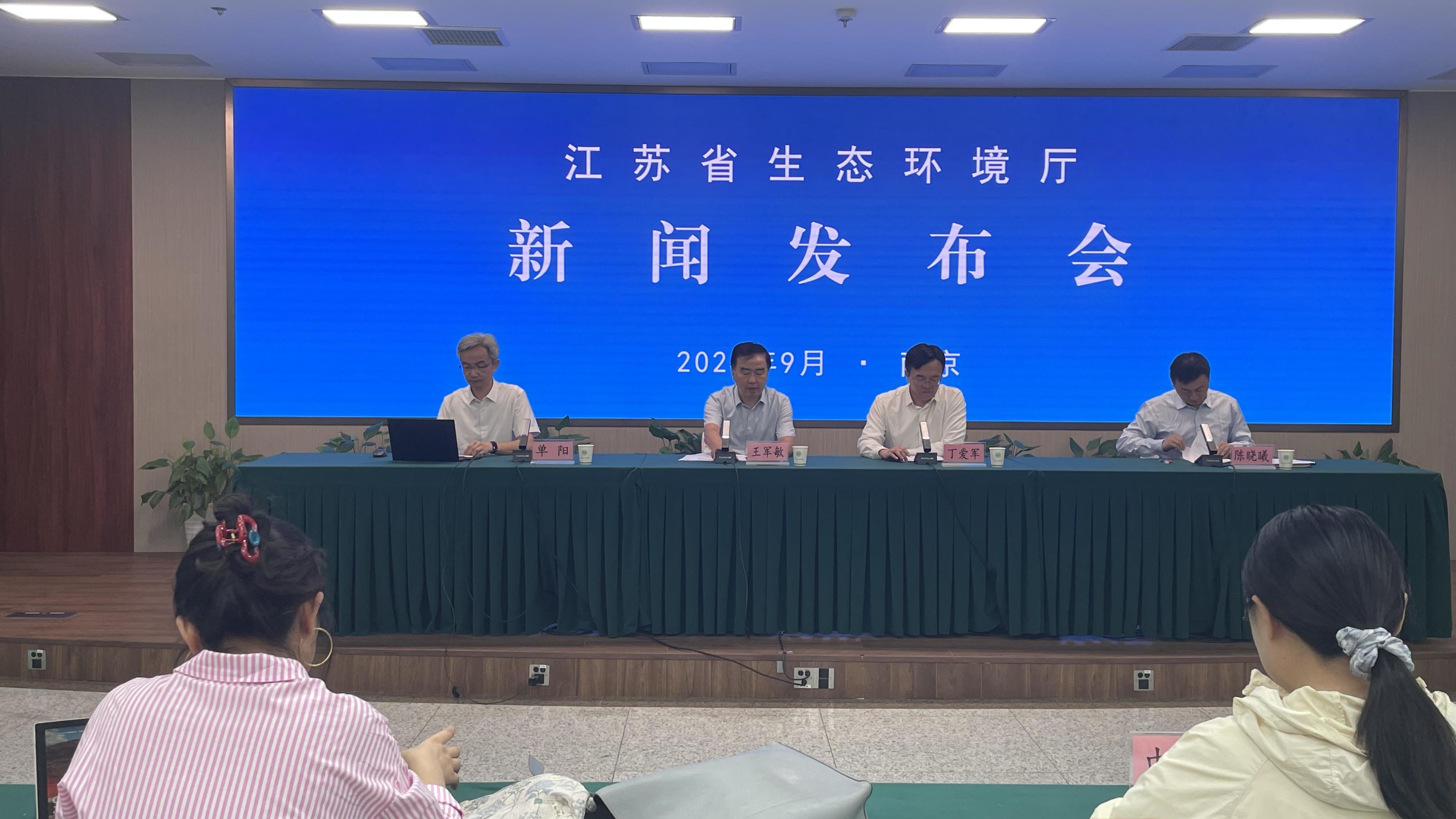 江苏新闻最新资讯速递
