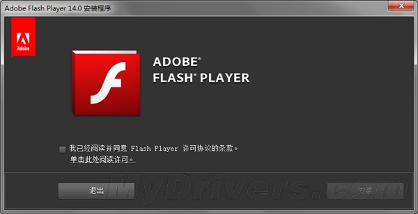 Flash Player最新版本发布，功能升级与体验改进概览