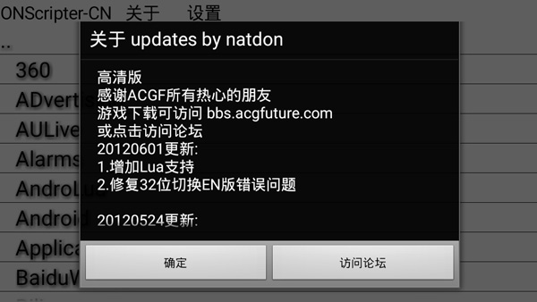 ONS模拟器最新版，科技重塑模拟体验
