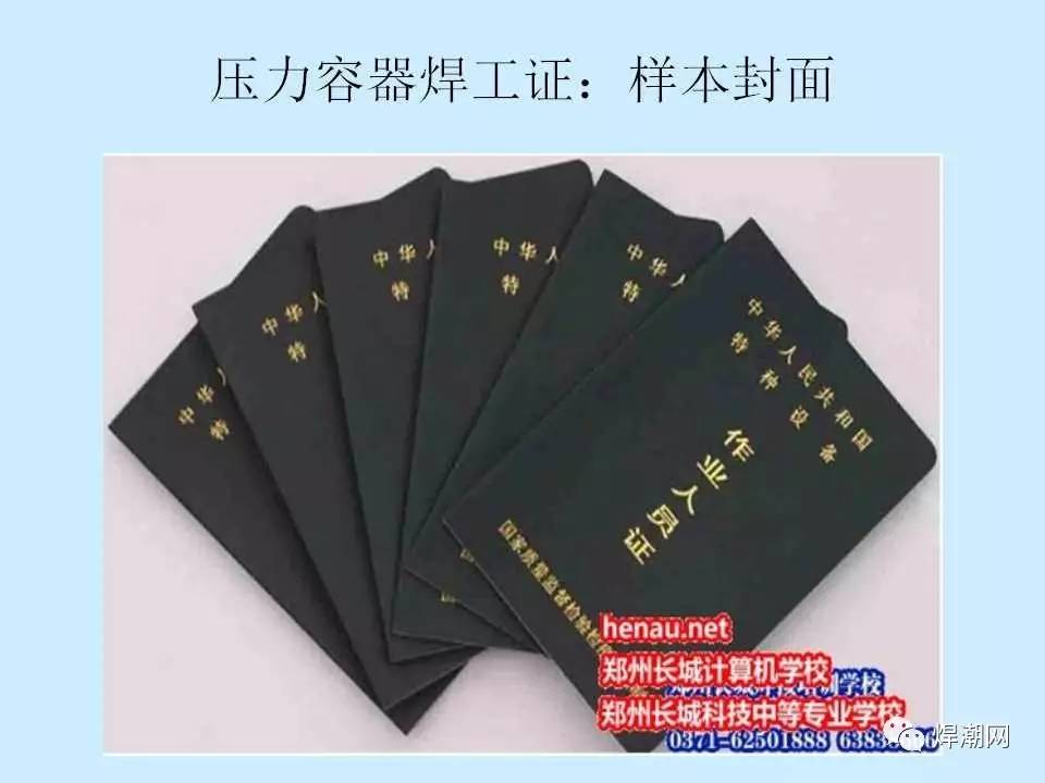 品牌环境系统 第201页