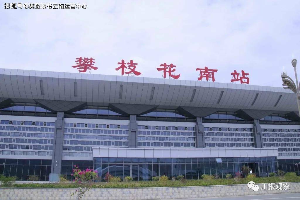 成昆铁路复线最新动态与详细步骤指南