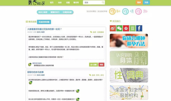 奇米最新网站，学习变化，自信成就梦想，笑对人生旅程