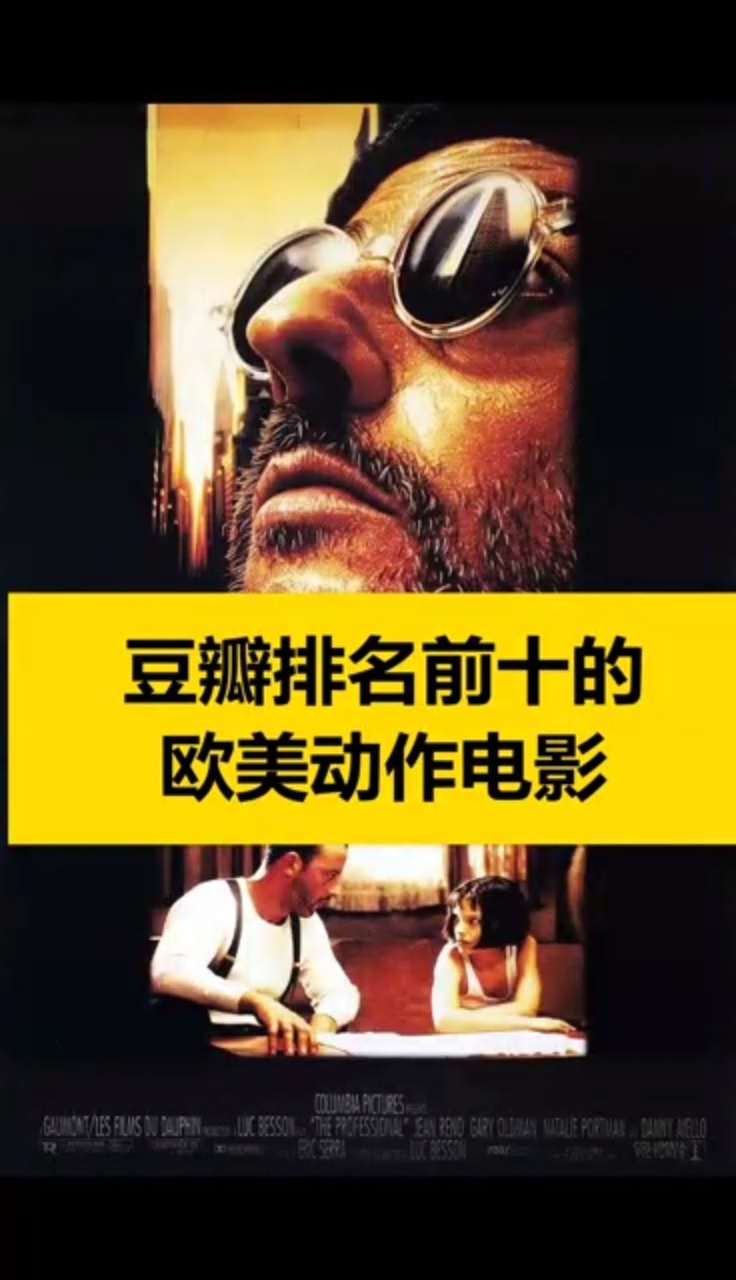 欧美最新动作片观看指南，轻松上手，尽享观影体验