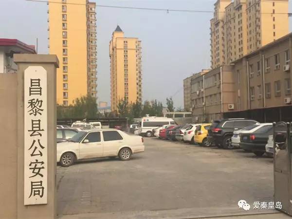 昌黎吧最新动态更新