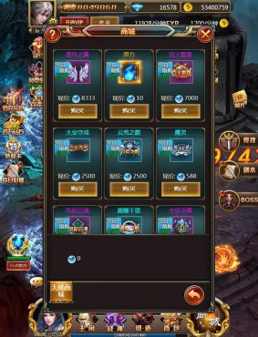 科技之巅，魔神全新升级加点，掌控未来科技巨兽的秘诀