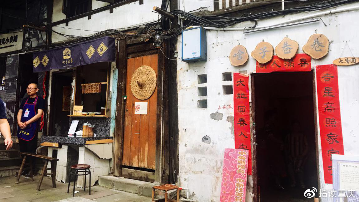 汉字新发现，小巷深处的独特饕餮——一家隐藏于寻常巷陌的特色美食店