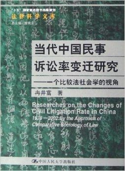最新民事诉讼改革，学习之旅与自我超越的征程