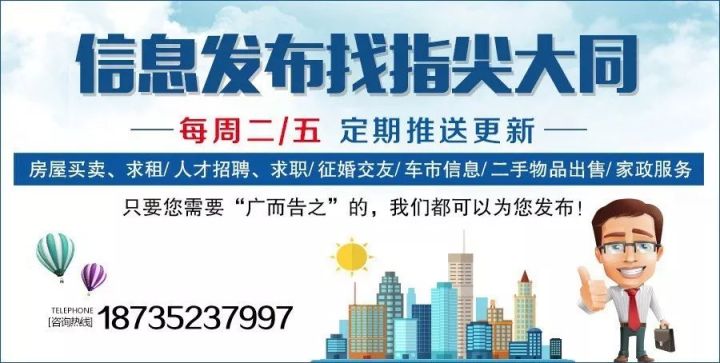 虢镇最新招聘信息汇总