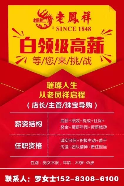 石家庄最新招聘信息及获取步骤指南