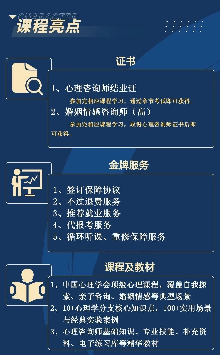 平谷最新招聘信息，职业起点在此处