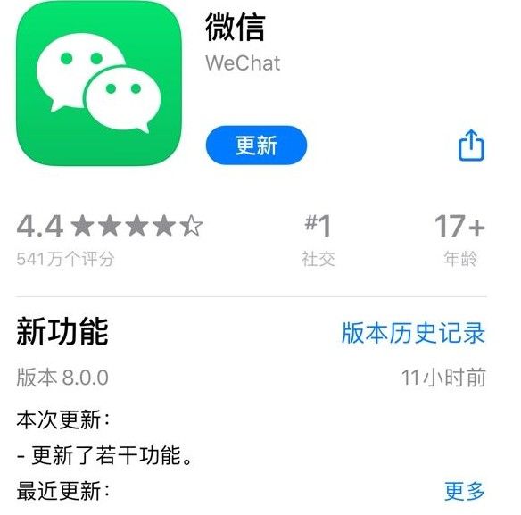 安卓微信最新更新解析，新功能探索与用户体验革新探索