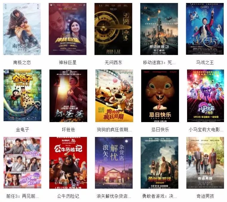 吉吉影音最新电影大全，热门影片一网打尽