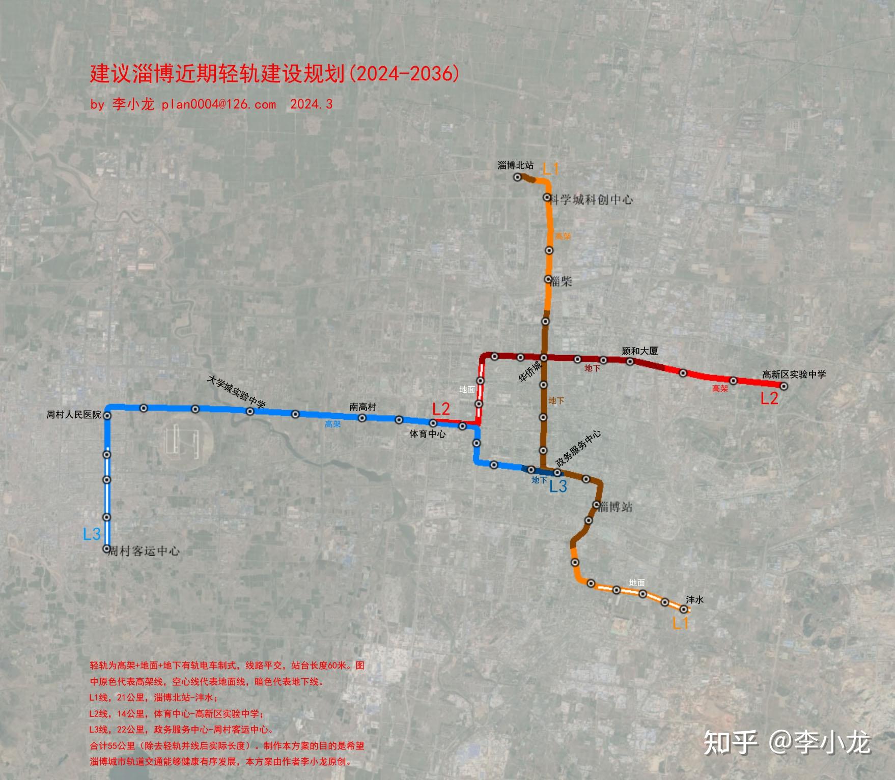 淄博轻轨最新动态，铸就城市新动脉，引领交通新时代