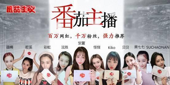 番茄社区最新版本，全新社交体验来袭