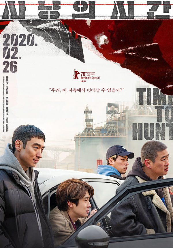 韩国时代之光下的电影巨献重磅上映！