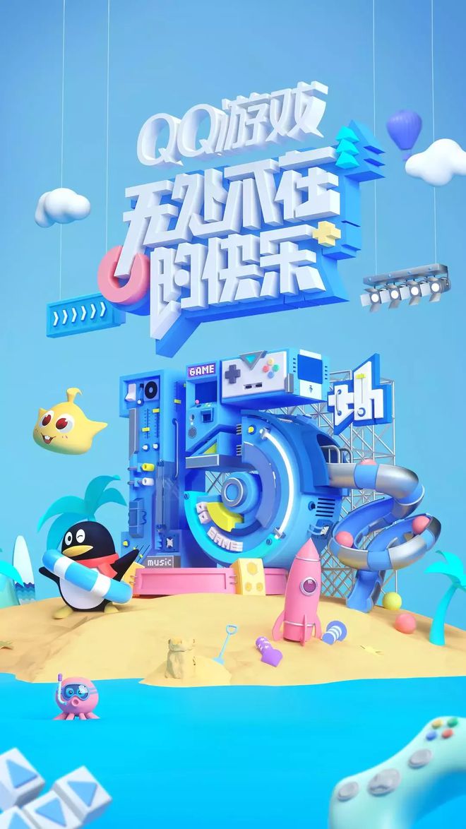QQ最新游戏探索前沿，无限乐趣体验